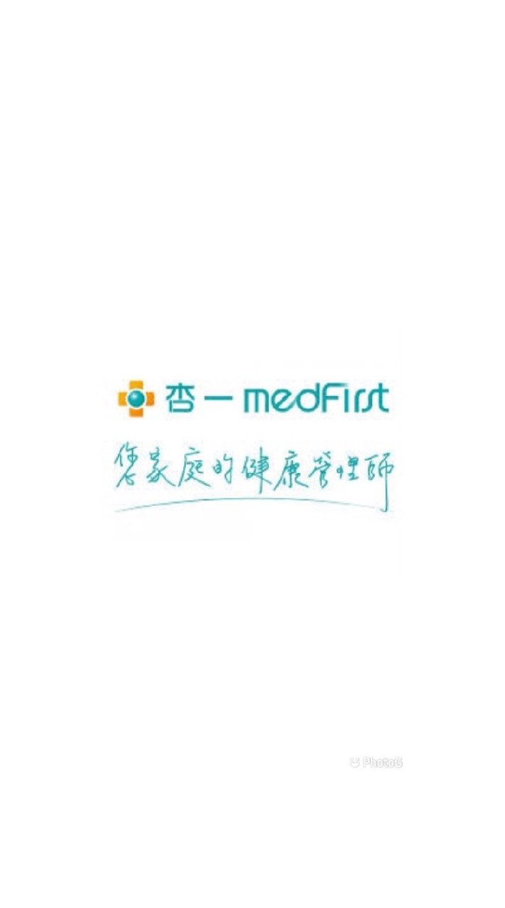 杏一醫療用品---[花蓮區]