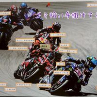 浜松市、市外ゴミ拾い★その他活動呼び掛け