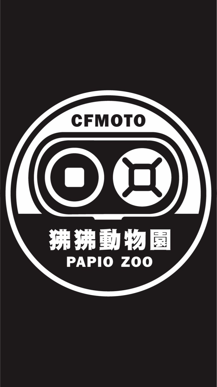 春風狒狒動物園（管理群）