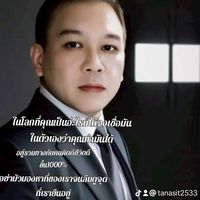 แอดมิน9ไกล.01จ่ายงาน24