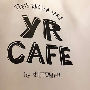 メニュー Yr Cafe 犬山店 ワイアール カフェ イヌヤマテン 犬山 犬山駅 カフェ By Line Place