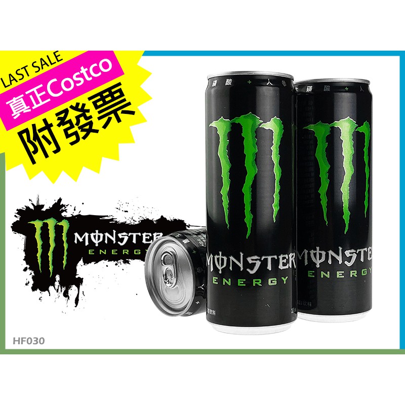 !!全新現貨 3-5天出貨 如遇缺貨 5-15天寄出!! 下單前可先聊聊 是否有現貨 台灣公司行號 不論金額 隨貨附上發票 台灣保固 台中出貨 安心有保障 超夯美國進口能量飲料 一罐355ml容量 補