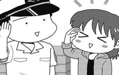 突撃 自衛官妻 無料マンガ Line マンガ