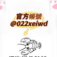 極海鮮八號鋪【萬華/中和】（百種以上商品，超商冷凍店到店免運+不定期送折價卷）