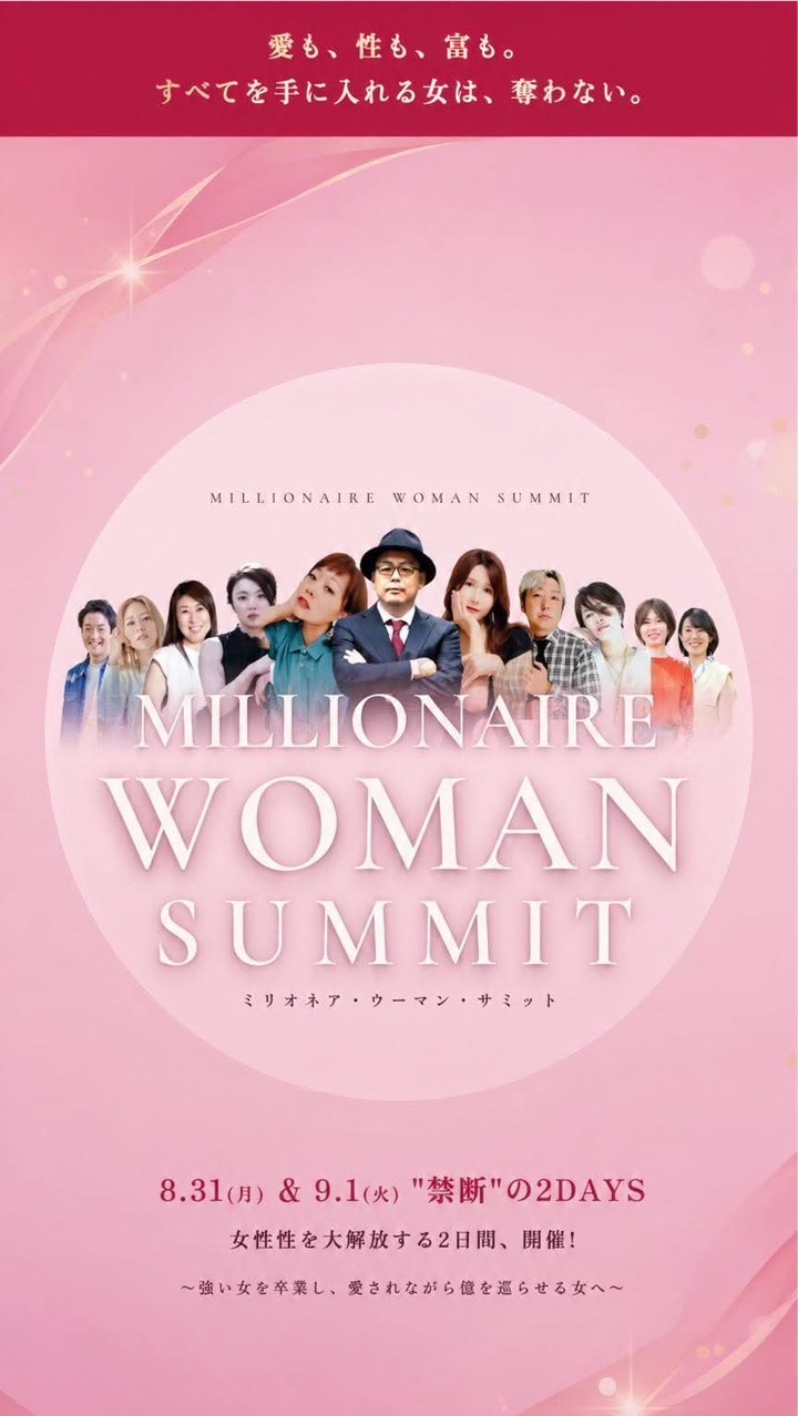 MILLIONAIRE  WOMAN  SUMMIT
