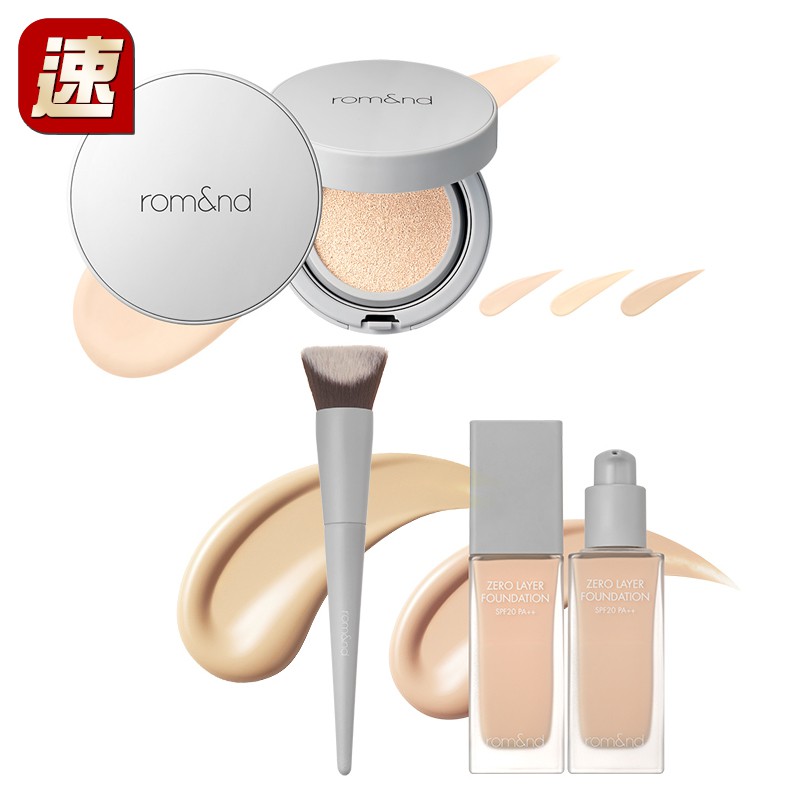 【商品特色】●ROMAND是由韓國美妝大神Saerom閔賽倫自創設計品牌，美妝最具指標性人物之一。●粉底刷與粉底液完美搭配●韓妞最愛品牌 美妝論壇討論度超高●超人氣商品●台韓網友激推必買好物！●韓國美妝部落客愛用推薦●韓國的SNS討論度超高●底妝控必敗品牌♥♥♥還你輕白裸感氣墊粉餅♥♥♥用氣墊化妝不就要一直補妝嗎??NO!!!!!!這款!!!!♛絕不讓你需要補妝的持久力霸主”ZERO氣墊”粉餅 ◍ 空氣一樣輕盈超貼膚的氣墊粉餅 ◍ 0g的重量 肌膚不再悶悶的感覺 ◍◍ 超貼膚遮瑕 ◍ 國民開發氣墊 ◍✪ZERO 零重量感 air-light系統 輕薄貼合肌膚 像素顏般無化妝感✪ZERO 零脫妝 持久效果讓你經過長久時間後也像是剛剛化好妝一樣 維持肌膚清爽光亮✪ZRRO 遮瑕膏效果 不需要遮瑕膏強力的遮瑕度 少量也能達到色調矯正 毛孔缺陷通通遮蓋的效果✪柔軟的延展性 讓你忘記自己化過妝 空氣般輕盈半霧面氣墊✪鬆軟潔淨無瑕的肌膚 輕盈卻完美遮瑕 不留下缺點 ✪不留下毛孔或是任何肌膚困擾點 還能完美提升膚色調#01 Pure 21 粉色調 >光彩充滿生氣的皮膚質感#02 Natural 21 黃色調 >柔軟自然的皮膚表現#03 Beige 23 黃色調 >自然而健康的膚色表現 ♥♥♥高水準零感粉底液♥♥♥◍柔滑細緻的粉底液能平滑肌膚與遮蓋毛孔◍雖然底妝輕薄卻持久 長時間維持亮麗膚質✪21號 粉色調(01 PURE IVORY)能完美遮蓋蠟黃肌膚的粉色調21號粉底液✪21號 黃色調(#02NATURAL IVORY)能完美遮蓋泛紅肌膚的黃色調21號粉底液✪23號 粉色調(#03PETAL BEIGE)能為蠟黃肌膚帶來生氣的粉色調23號粉底液✪23號 黃色調(#04NATURAL BEIGE)能為泛紅肌膚帶來更健康色調的黃色調23號粉底液♥♥♥ZERO高遮瑕持久粉底刷♥♥♥◍ 100%活用各種角度輕鬆遮瑕 ◍✪單式粉底刷: 這個形狀的粉底刷 可以有效調節粉底使用量 就算只有少量粉底液與能輕鬆遮瑕✪粉撲粉底刷:寬廣的刷面可以向粉撲一樣 利用拍打的方式進行遮瑕【商品規格】商品名稱：[現貨速寄] ROMAND還你輕白裸感氣墊粉餅 3色容量/規格：14g保存期限：2年, 詳見產品外包裝#01 Pure 21 [效期:2021.03.14]#02 Natural 21 [效期:2021.03.14]#03 Beige 23 [效期:2021.03.13][補充包]01Pure21[效期:2021.03.22][補充包]02Natural21[效期:2021.03.17]開封後12個月內使用完畢貨源：公司貨 產地：韓國原裝進口 質地：膏狀適用膚質：一般肌膚保存方法：室內常溫,避免陽光直射，開封後請盡快使用完畢。使用方法： 用粉撲沾取氣墊粉底液，以少量多次方式用粉撲按壓氣墊，一開始先薄塗一層，之後在多次重疊塗抹在肌膚上，就可以塗抹的均勻。【商品規格】商品名稱：[現貨速寄] Romand ZERO高遮瑕持久粉底刷Romand ZERO高水準零感粉底液 4色#21號粉色調(01 PURE IVORY) 效期:2022.07#21號黃色調(#02NATURAL IVORY) 效期: 2022.07#23號粉色調(#03PETAL BEIGE) 效期: 2022.07#23號黃色調(#04NATURAL BEIGE) 效期: 2022.07容量/規格：保存期限：3年, 詳見產品外包裝開封後12個月內使用完畢貨源：公司貨 產地：韓國原裝進口 質地：膏狀適用膚質：一般肌膚保存方法：室內常溫,避免陽光直射，開封後請盡快使用完畢。使用方法：以粉底刷沾取粉底液塗抹於臉部。【注意事項】 ☛購物前有任何問題請先使用聊聊詢問，避免購物糾紛。☛美妝類商品皆為私人一次性消耗型商品，不可拆封或試用，請務必確認有購買需求後再拆封。☛鑑賞期15天，鑑賞期非試用期，一經拆封使用恕無法接受退換貨。☛收到瑕疵商品請將商品拍照與2天內與我們聯繫 。 ✪ 超取 : 每日下午5:00結單。✪ 超取 : 下午5:00過後下單，隔天出貨。✪ 賣家宅配 : 下午3:00前下單，當日出貨。✪ 賣家宅配 : 下午3:00後下單，隔天出貨。(假日不出貨)