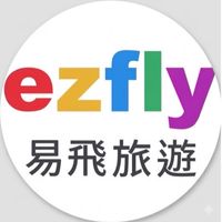 ✈️易飛網｜優惠行程社群