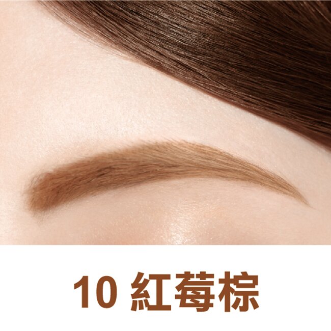 EXCEL 3合1持久造型眉筆10紅莓棕13g