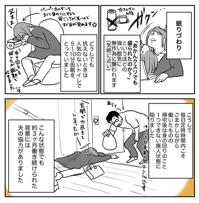 え 生後すぐの女の子のおまたに白いカス その正体とは 体験談
