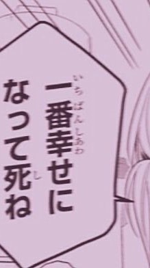 全 緩 也 で す っ て ⁉️
