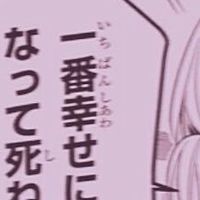 全 緩 也 で す っ て ⁉️