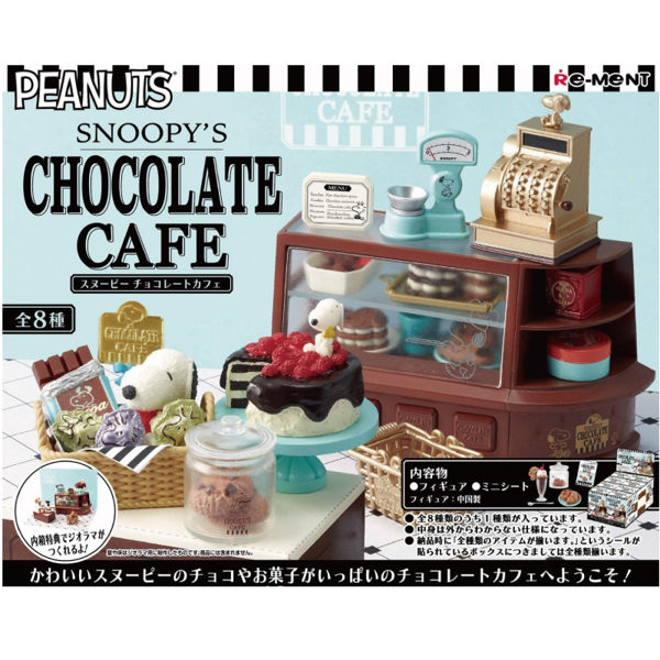 Re-ment 盒玩系列 史奴比巧克力咖啡廳