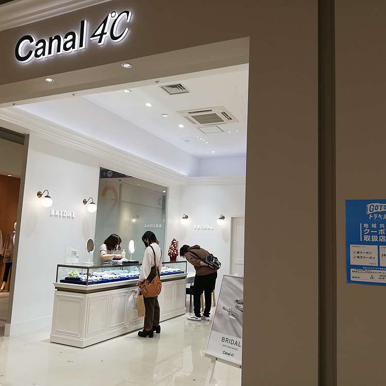 Canal 4c ららぽーと海老名店 カナル ヨンドシー ララポートエビナテン 扇町 海老名駅 アクセサリー By Line Conomi