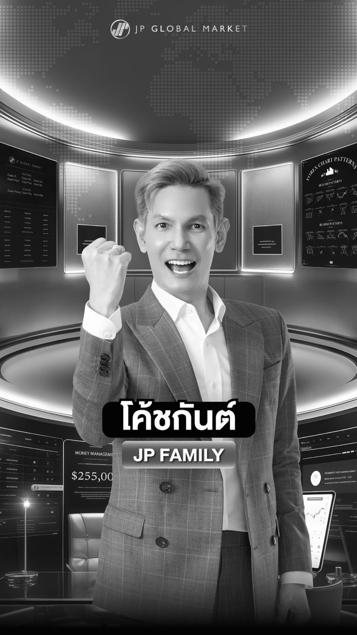 ห้องพูดคุยโค้ชกันต์JP