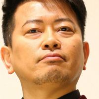 宮迫博之について語り合う会