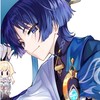 原神發瘋對戲群(其他不是原神的也可以進來！）