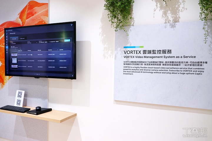 【COMPUTEX 2023】台達電展出智慧園區解決方案，從資訊管理、電動車到生活智慧方案兼備