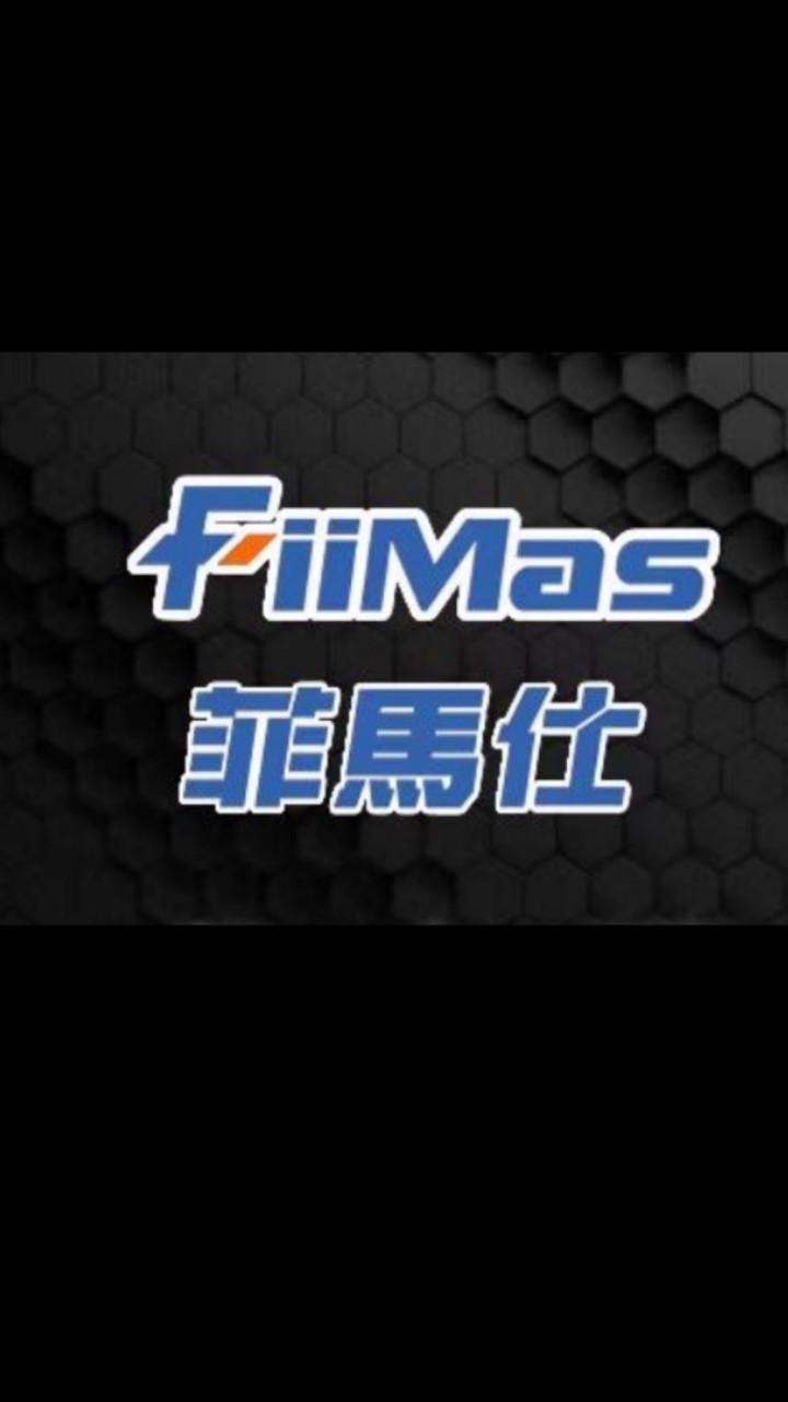 菲馬仕FIIMAS科技理財