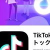LINEダンス部 (ダンスK-POP TIKTOK手振りダンス)