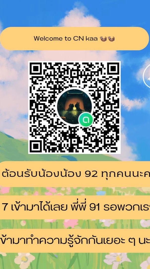 สายรหัส 1/7