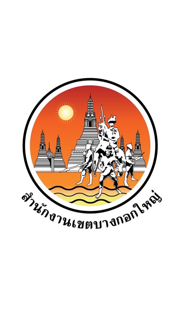 สภาคนเมืองเขตบางกอกใหญ่