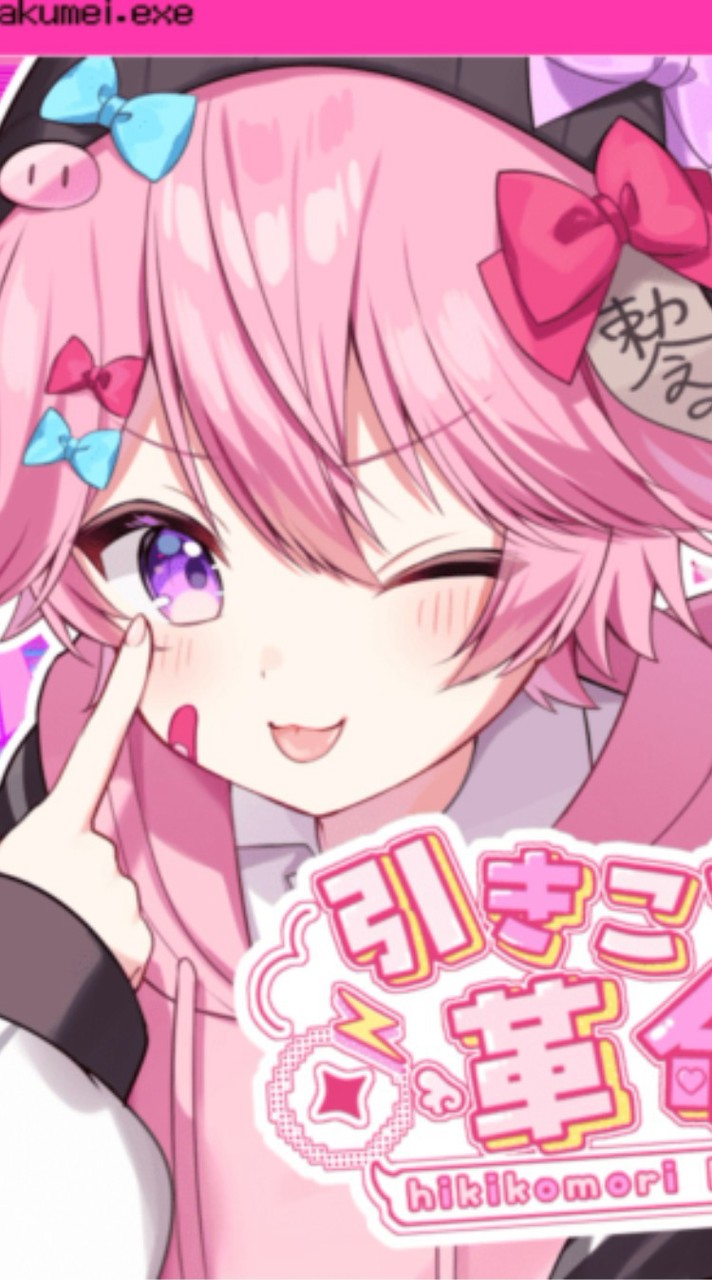 みそらキッズ好きな人集まれ!