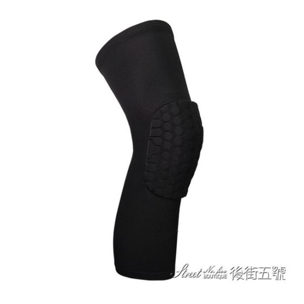 籃球護膝蜂窩防撞專業長款籃球裝備運動護具全套男女膝蓋護腿nba 後街五號