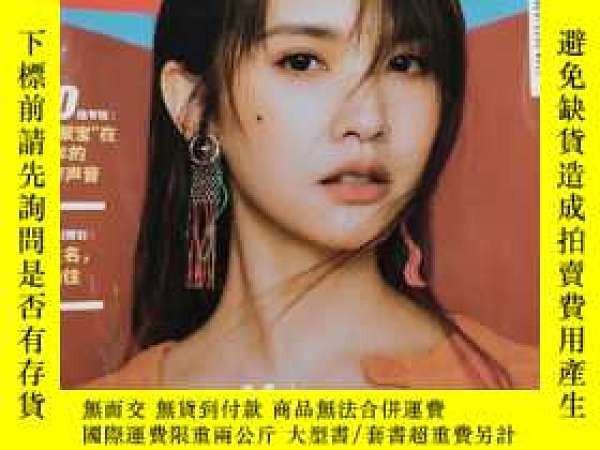 下單前【商品問與答】詢問存貨！超重費另計！商品由中國寄至臺灣約10-15天不包含六日與國定假日！