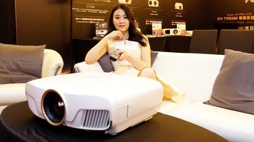 Epson 發表新一代 4K PRO-UHD 家庭劇院投影機 EH-TW8400，支援 100% DCI-P3 色域，預計 3 月上市