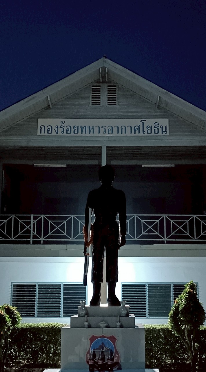 ศิษย์จ่าดำ