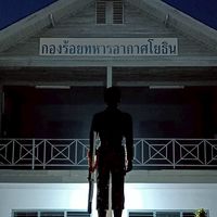 ศิษย์จ่าดำ
