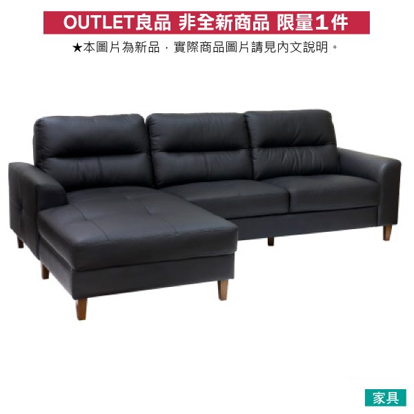 ◎(OUTLET)半皮右躺椅L型沙發 OSLO LC BK 福利品 NITORI宜得利家居。居家,家具與寢飾人氣店家宜得利家居的沙發．沙發床．個人椅、L型沙發有最棒的商品。快到日本NO.1的Rakut