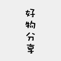 銀離子萬用布(居家好物群)