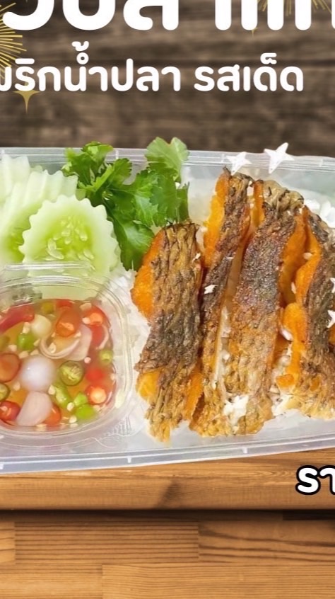 รวมของอร่อย🍳🥗