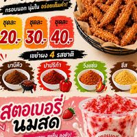 รวมของอร่อย🍳🥗
