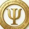 internship 18/2569 for Clinical Psychologist