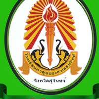 ชุมนุมนักศึกษาวิชาทหาร ทปว.