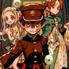 花子くんなりきり！