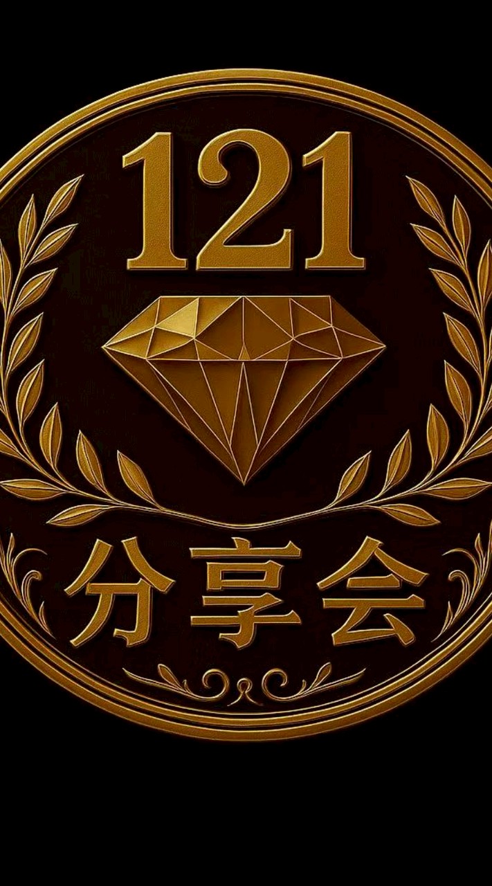 系統創富《一桶金》