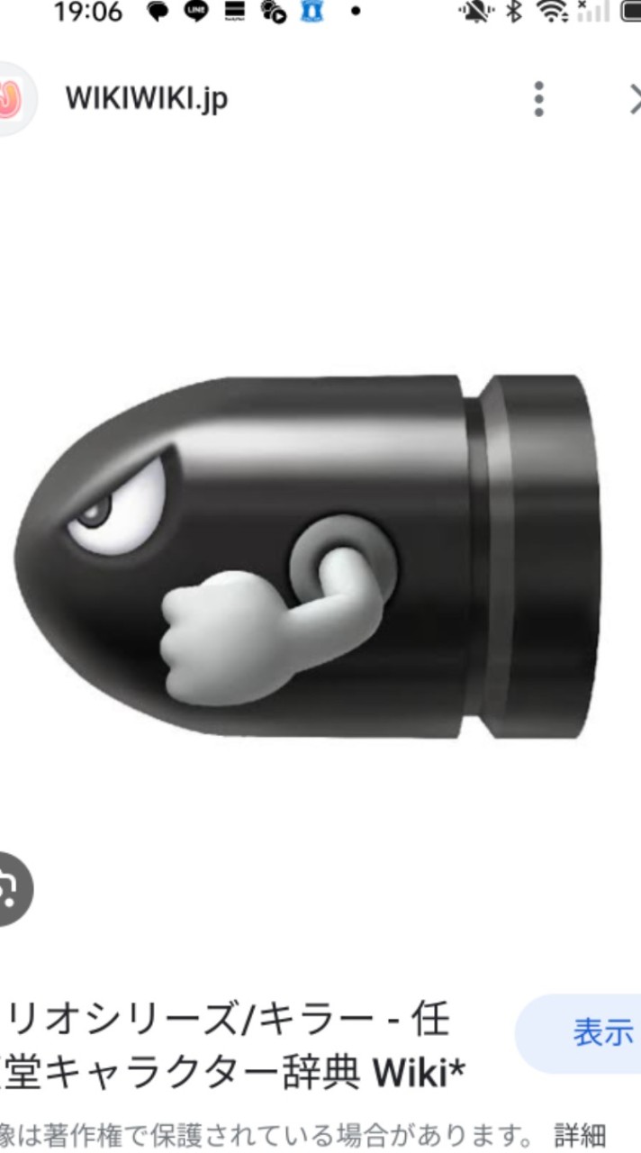 マリオカート８デラックス楽しもうのオプチャ