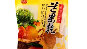 芒果產季什麼時候？台灣芒果品種比較與推薦懶人包