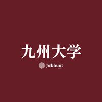 【九大就活】九州大学 就活情報共有/企業研究/選考対策グループ