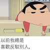 北區職業安全衛生人員交流社