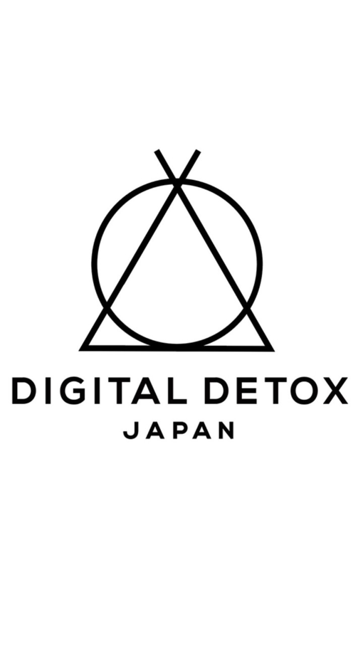 デジタルデトックス・アドバイザー養成講座（2月期）
