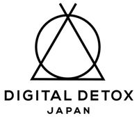 デジタルデトックス・アドバイザー養成講座（2月期）