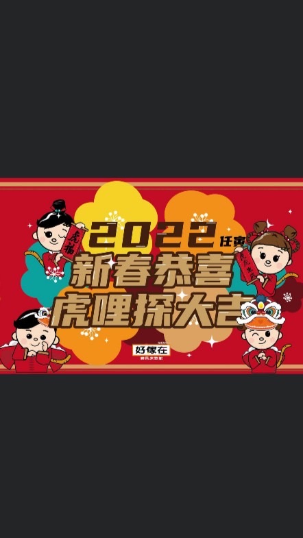 好傢在寢具館-竹北店🛋