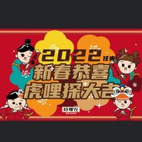 好傢在寢具館-竹北店🛋
