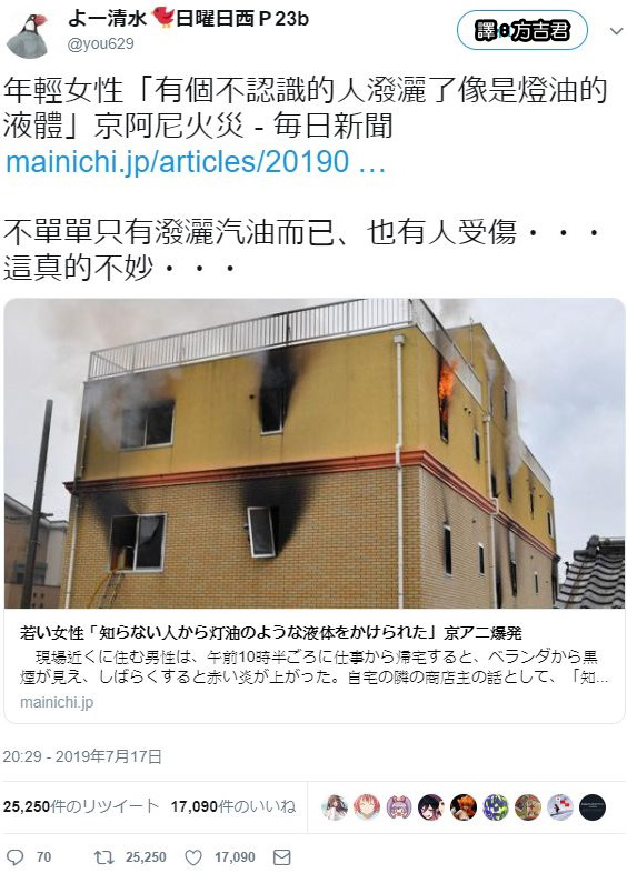 毎日新聞 Ht ' Twitter Com You629 Status 1151695567287795713