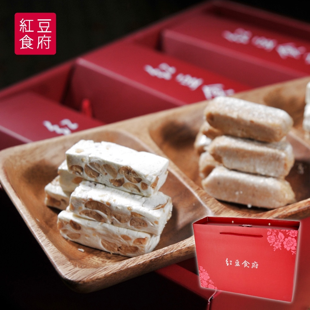 【紅豆食府】團圓伴手禮盒2盒組(每盒含娃娃酥心糖*1+花生牛軋糖*2)(過年/春節/禮盒)