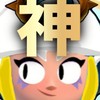 チャイ民